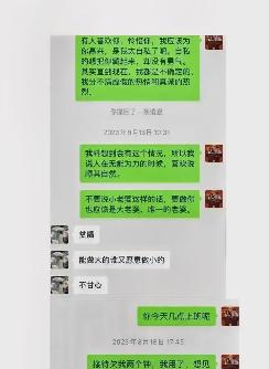 夫妻隐私大揭秘!成都瓜连相册曝光,吃瓜网友:太劲爆了!