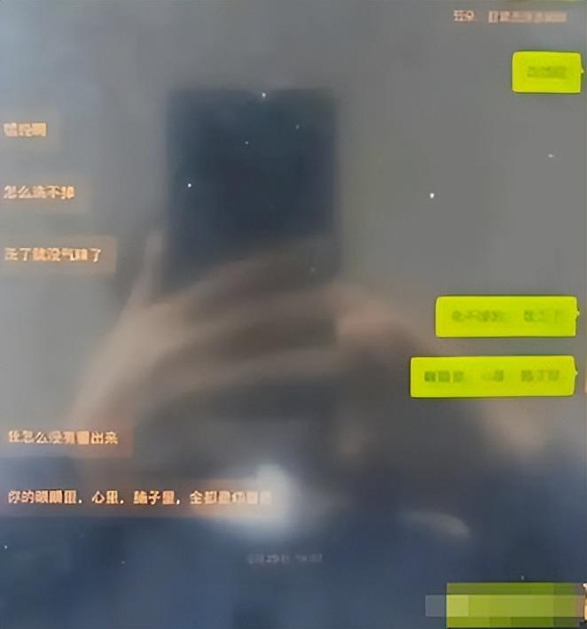 大瓜不停!街办副主任涉嫌出轨母女,聊天记录曝光成焦点