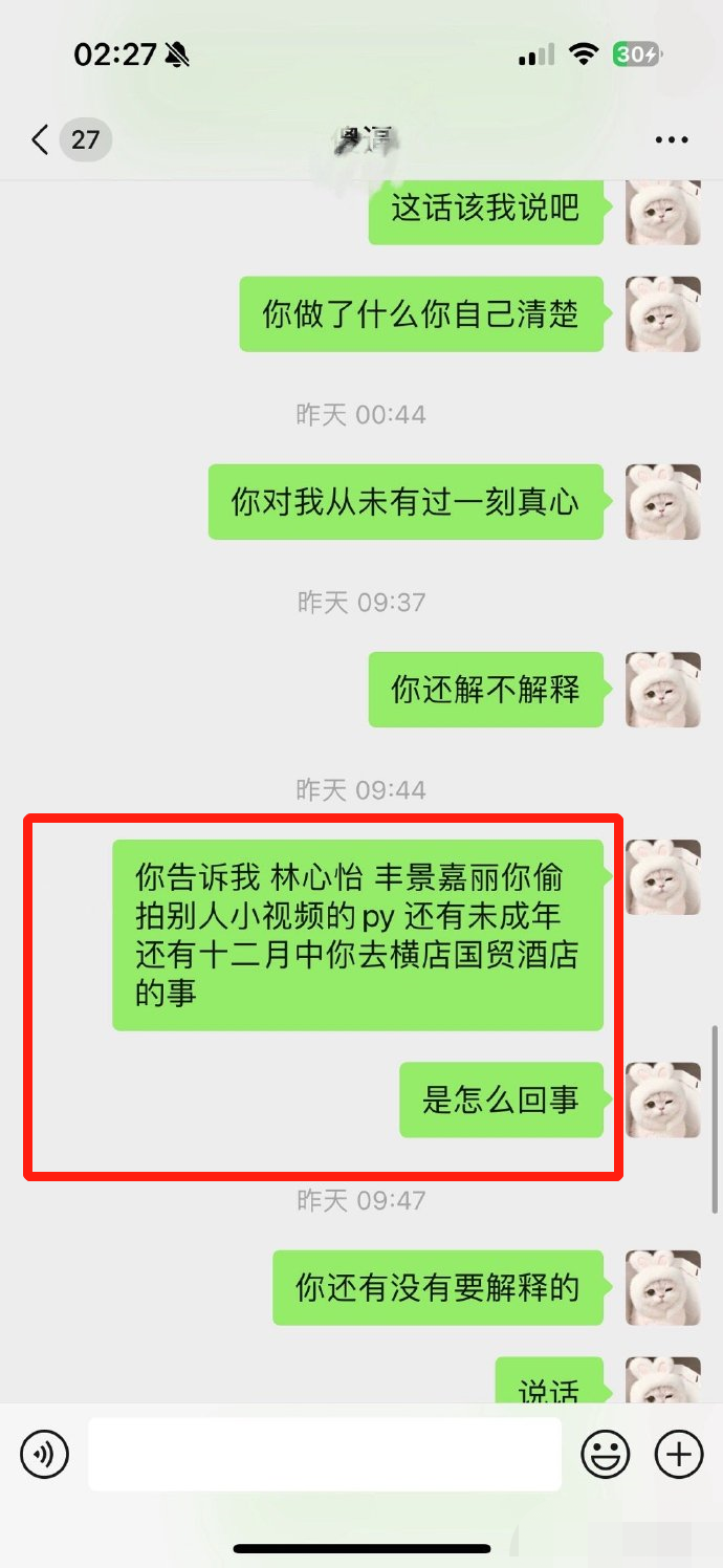 大瓜不断!胡文煊孕期出轨丑闻升级,私密照片曝光,未成年关系引争议