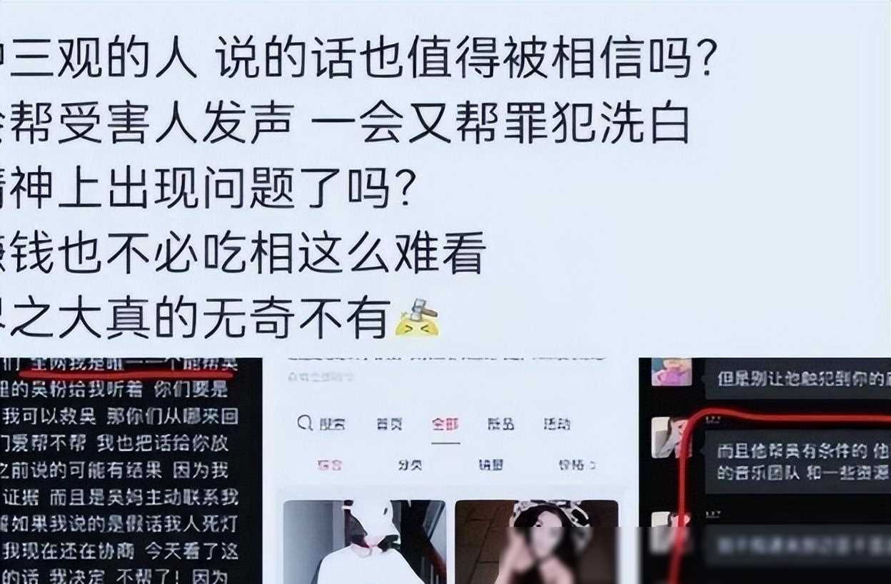沈导陪睡门录音引爆网络,多名女演员公开聊天记录,震惊不已