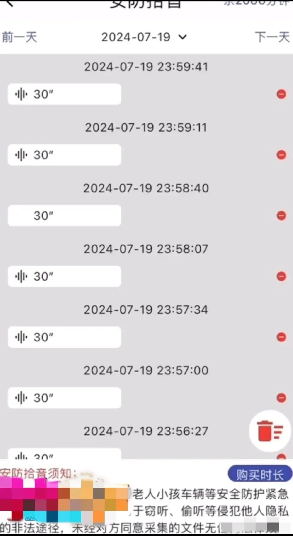 出轨大瓜!便利店老板娘监控揭秘老公偷吃,网友直呼太劲爆!
