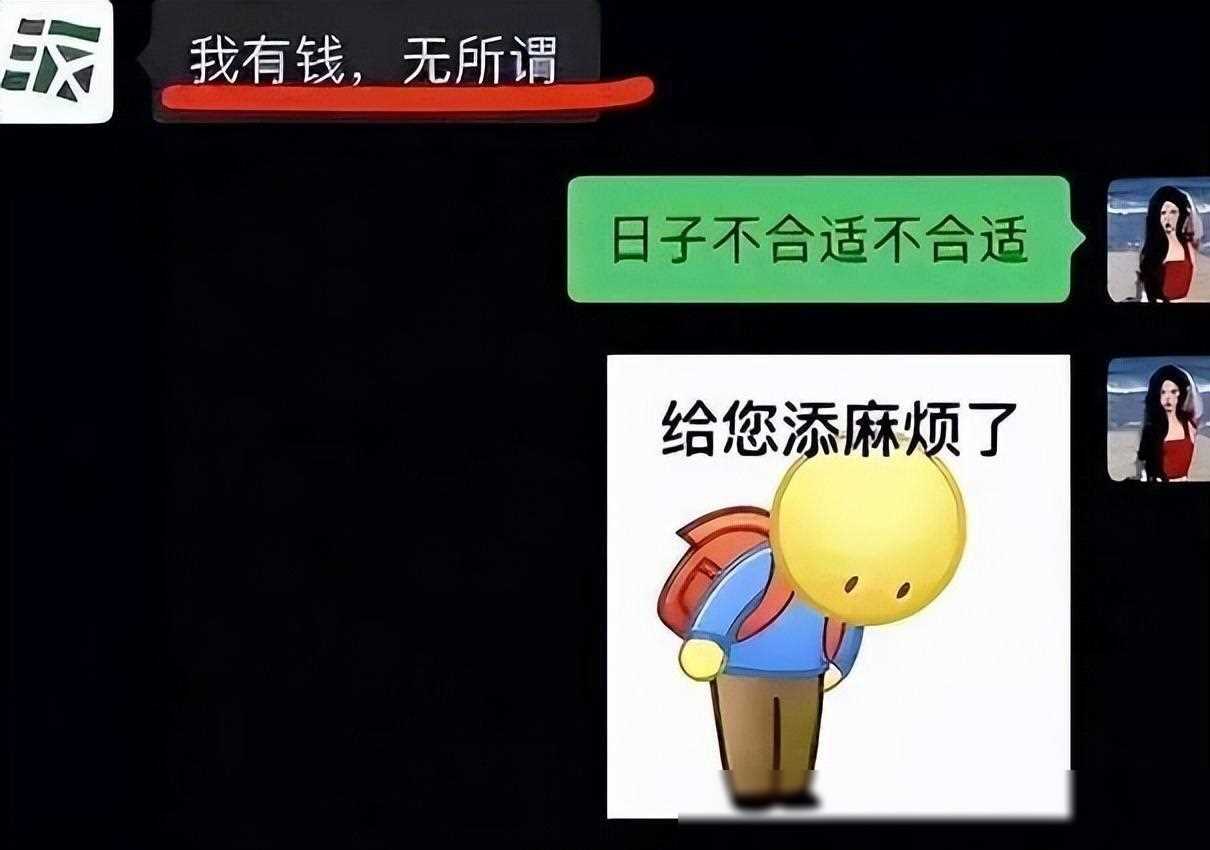 沈导陪睡门录音引爆网络,多名女演员公开聊天记录,震惊不已