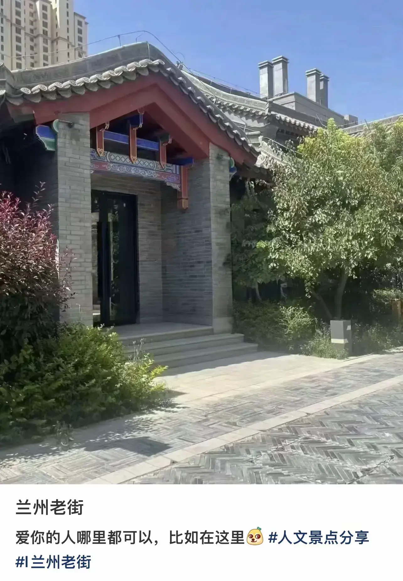 兰州老街兰亭巷大瓜事件引发热议,真相究竟如何?