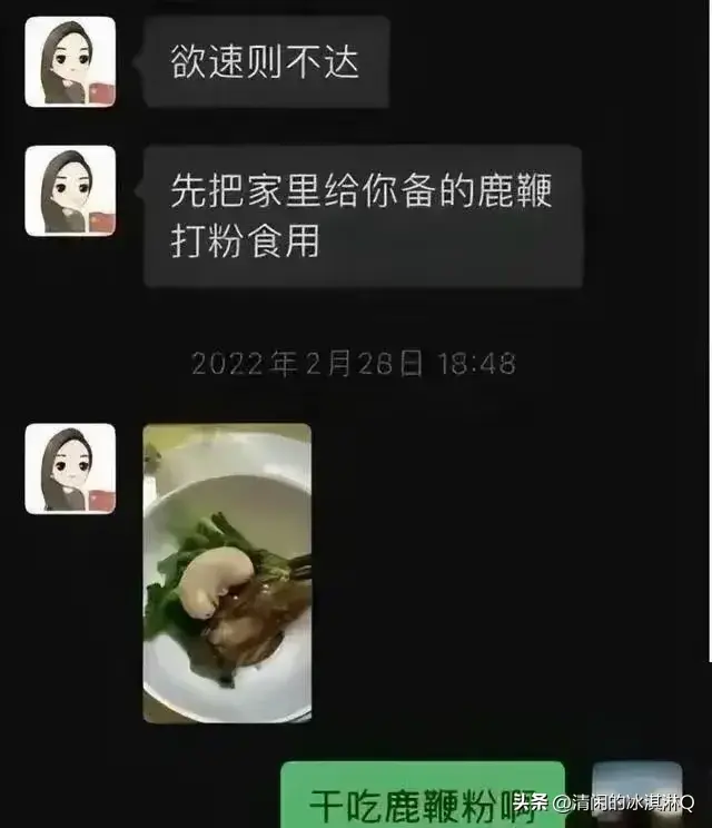 长沙45岁女干部出轨风波:聊天记录辣眼揭秘!