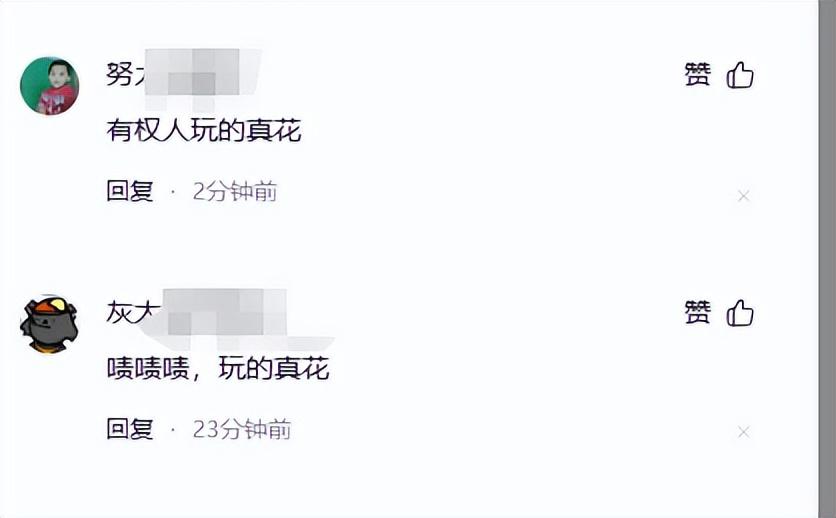 大瓜不停!街办副主任涉嫌出轨母女,聊天记录曝光成焦点